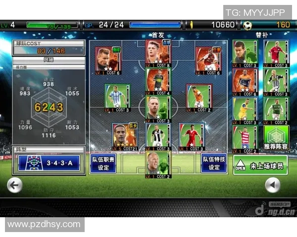 实况足球球星卡入门到进阶全攻略视频教程详解