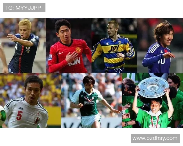 日本球星在世界足坛的影响力与未来发展前景分析