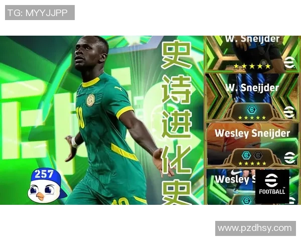 马内飞跃绿茵场 英雄归来足球梦 动画刻画巅峰时刻