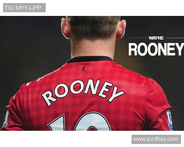 鲁尼足球传奇：从曼联先锋到英格兰队灵魂的崛起与辉煌